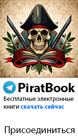 PiratBook